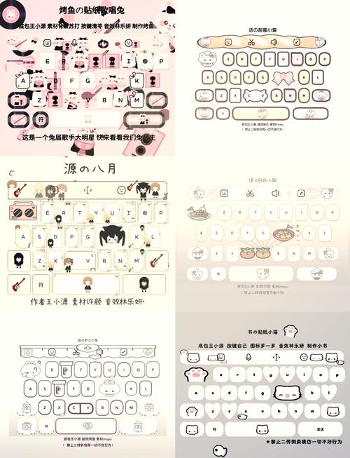 虚拟键盘手机版