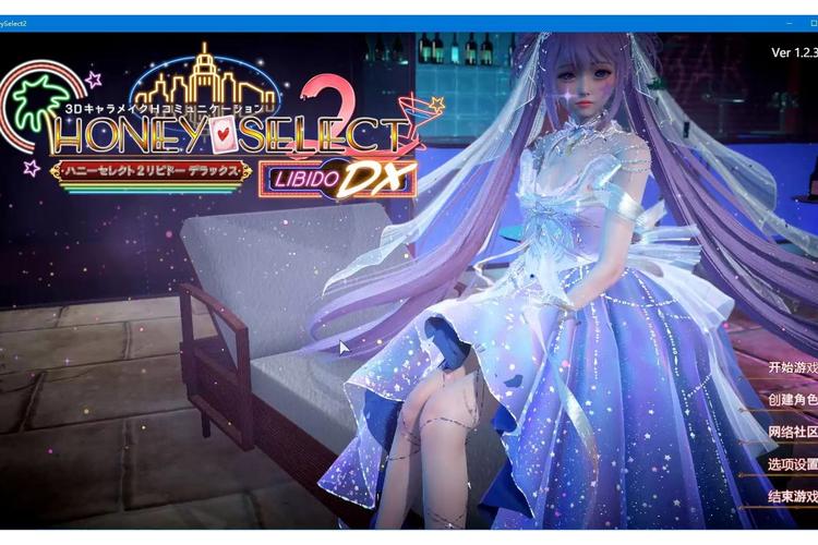 甜心选择2普通app
