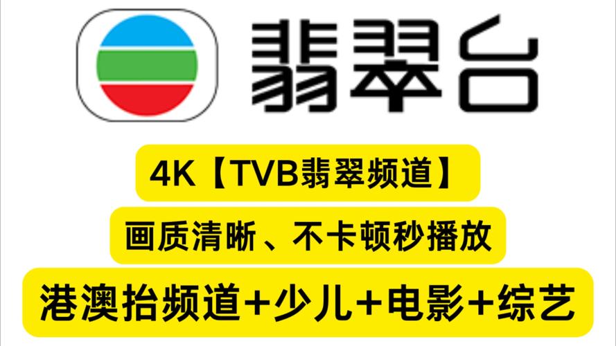 翡翠视频官方正版安装最新版2023