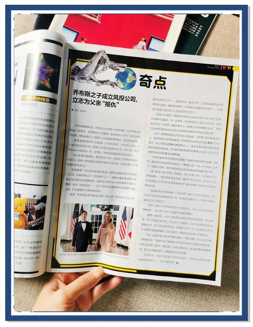 看天下杂志免费观看网站