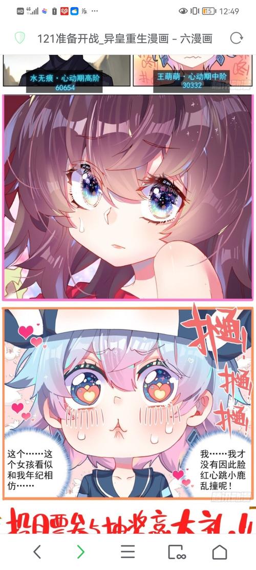 极乐鸟漫画作品集