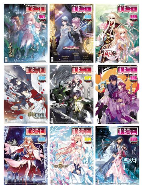飒漫画破解版永久免费2023红包版