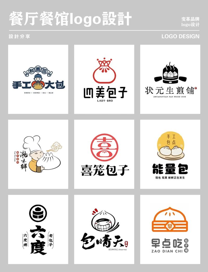 喜气包子铺赚钱版