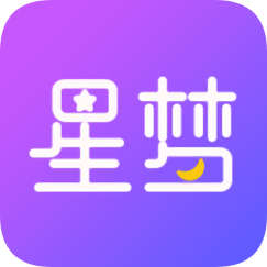 星梦漂流瓶app