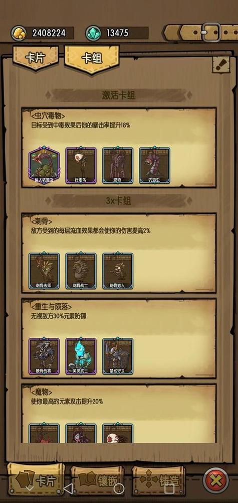 贪婪洞窟1内购破解最新版