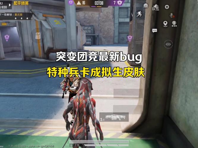 和平精英十字架文件防封