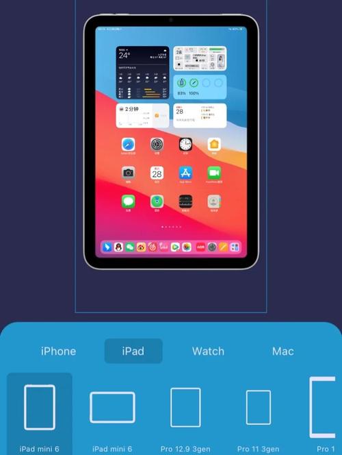 苹果视频iOS