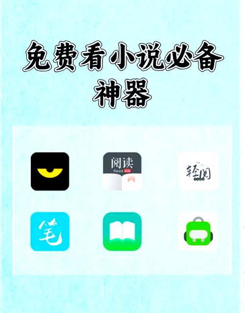 第二书包网辣文小说app