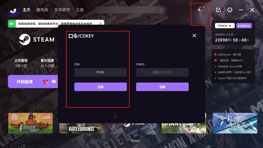 PUBG内置作弊菜单2025无限能量破解版