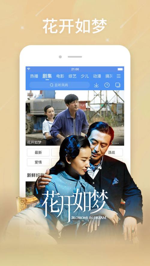 百搜视频电影