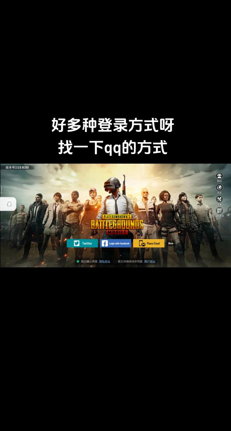 和平精英地铁逃生外挂免费外挂