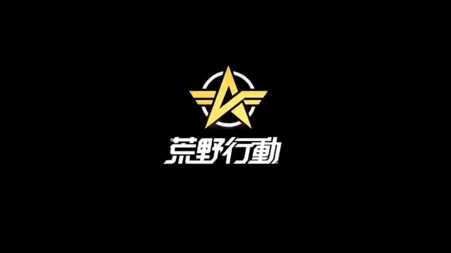 荒野行动画质修改器