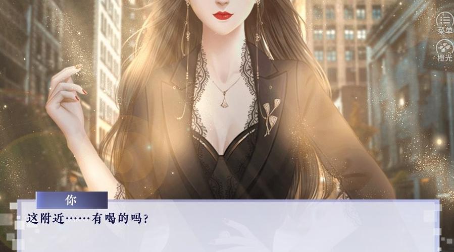 橙光游戏2024清软完结