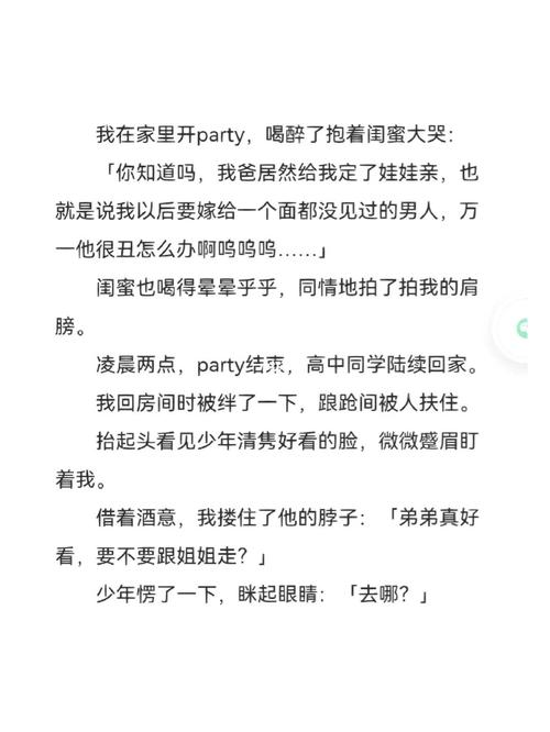 老福特lofter小说安卓版破解版最新版