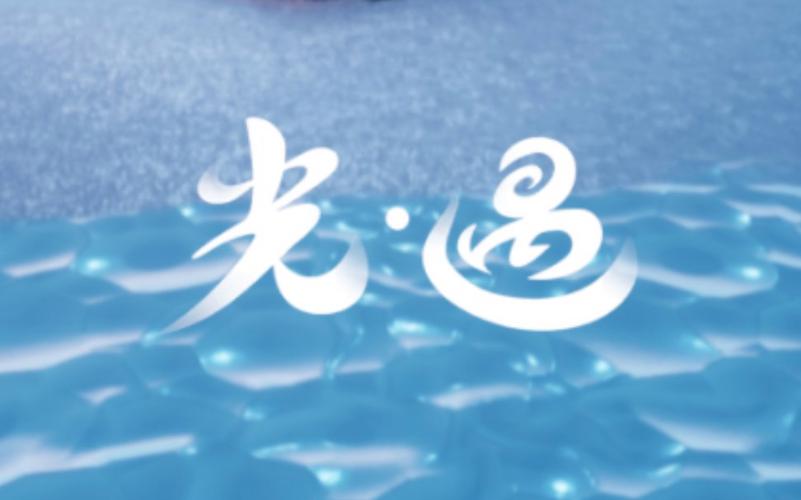 光遇免费科技神器