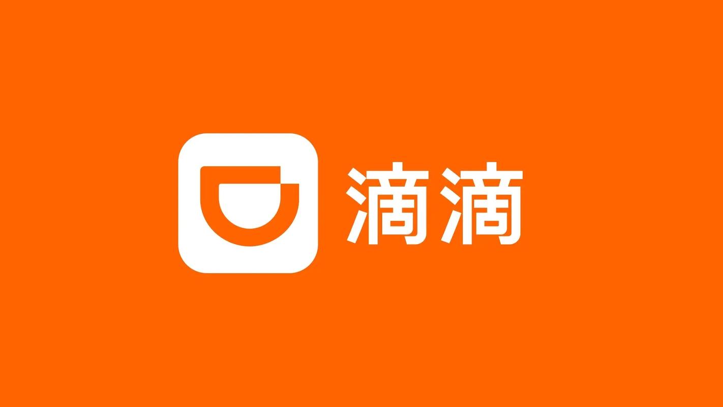 滴滴司机端破解版最新版