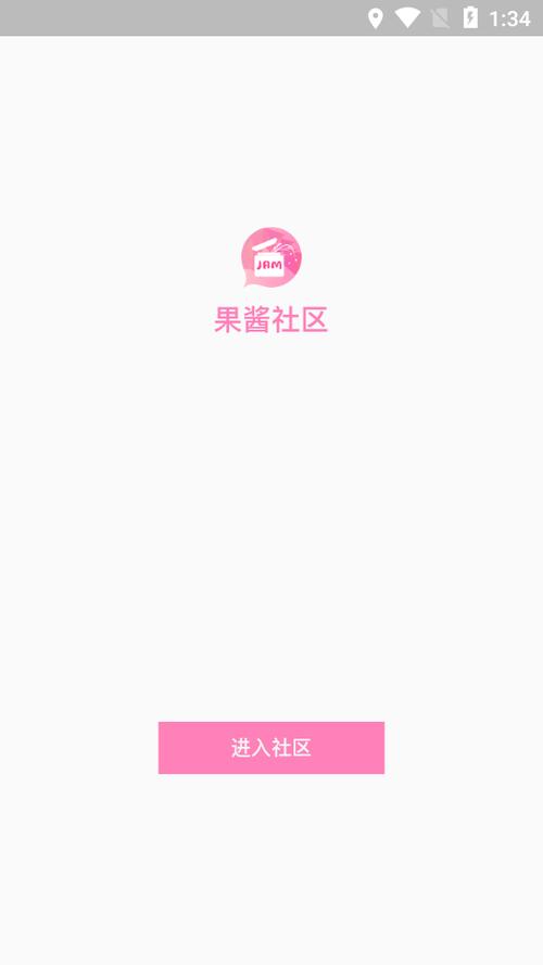 果酱短视频免费版