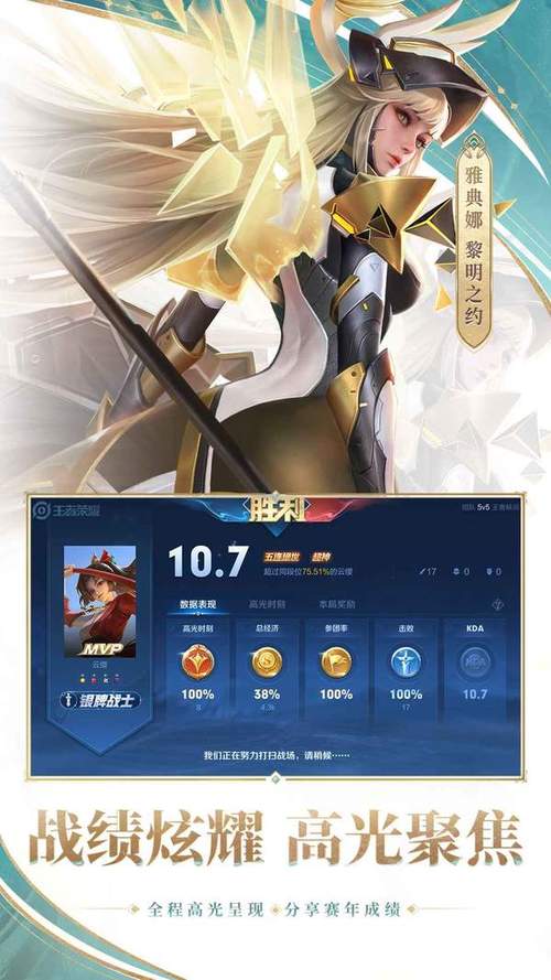 王者小助手120帧免费