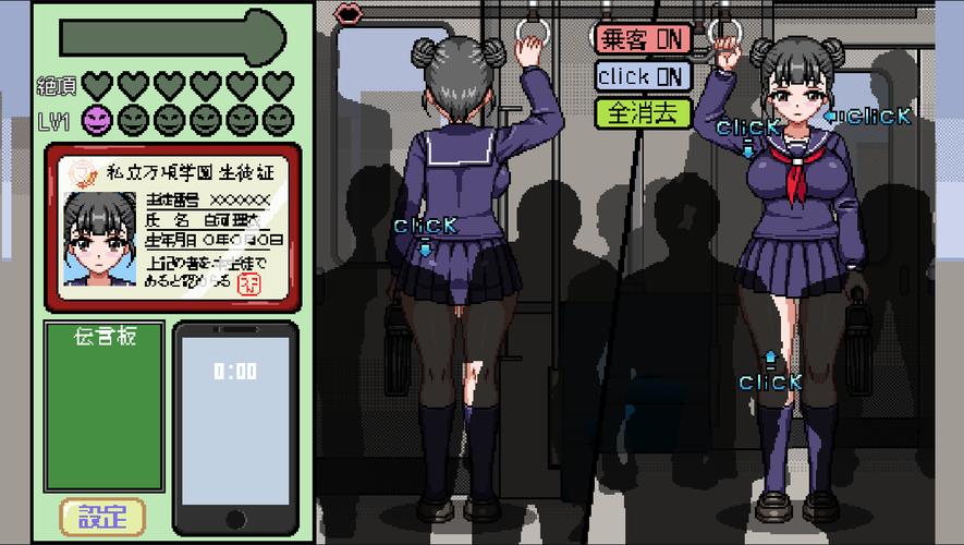 电车像素风游戏