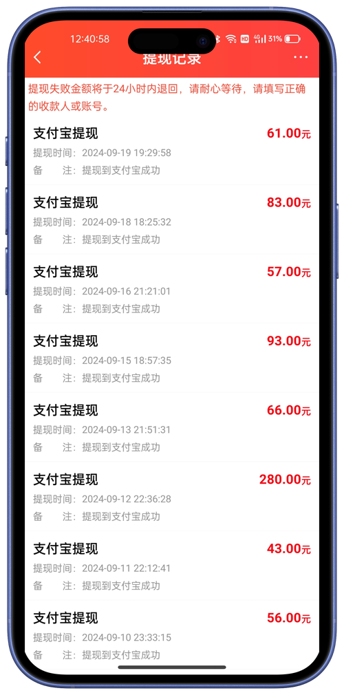 赏金游2022赚钱版最新版