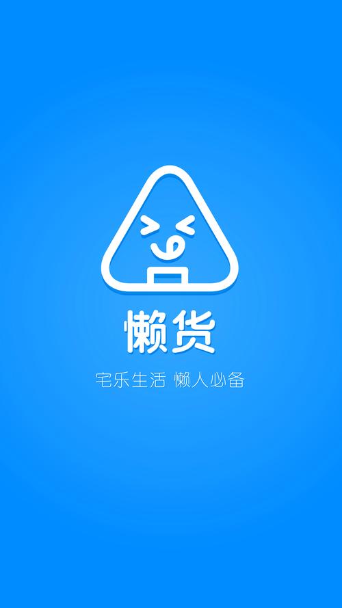 椰子助手赚钱版汉化版