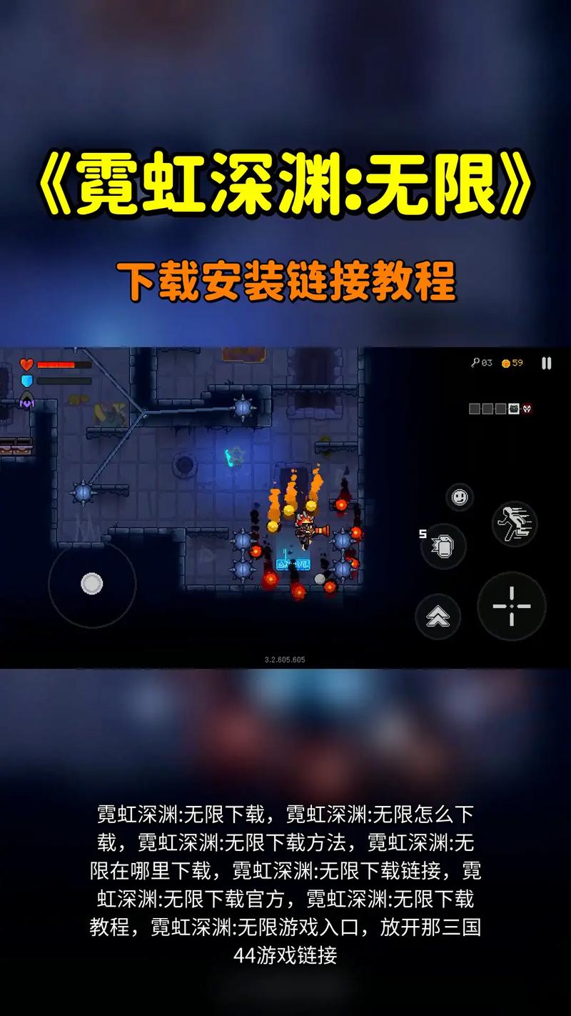 霓虹深渊无限内置菜单辅助器华为版