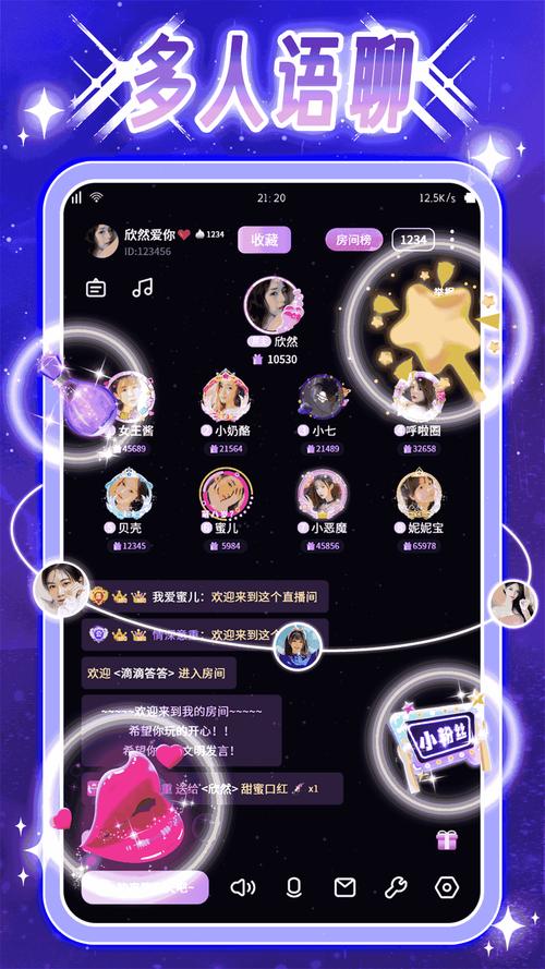 蛋壳app破解版地址