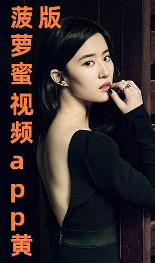 菠萝在线观看免费观看电视剧全集