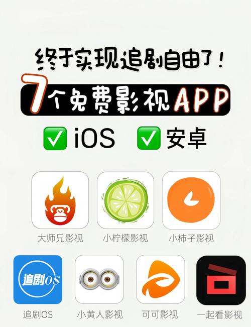 畅看影视app官方网站