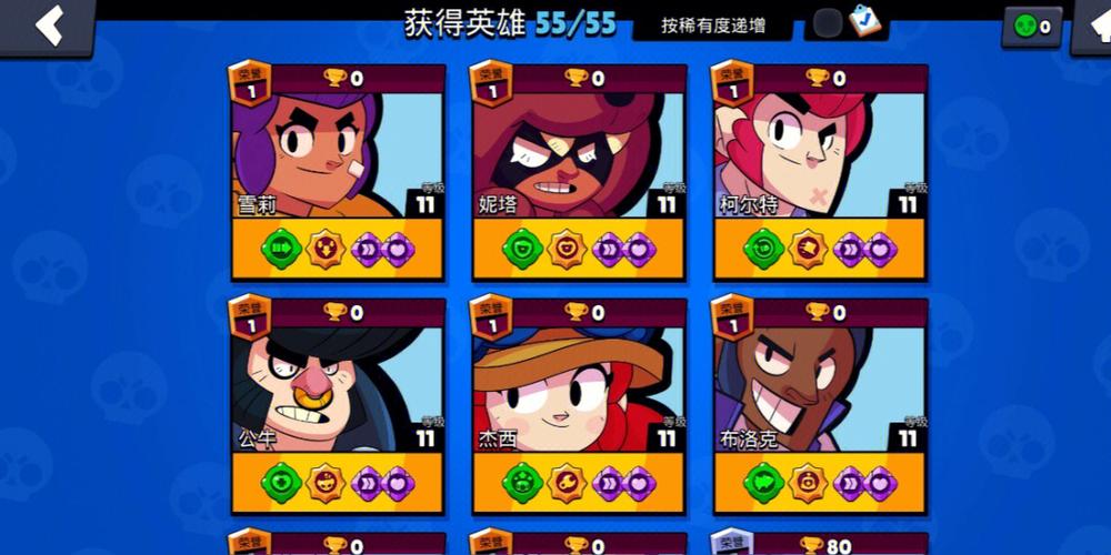 荒野乱斗作弊辅助器菜单免费无限制版