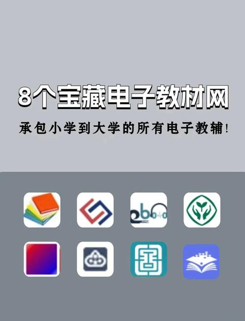 可以看小学生下面的软件