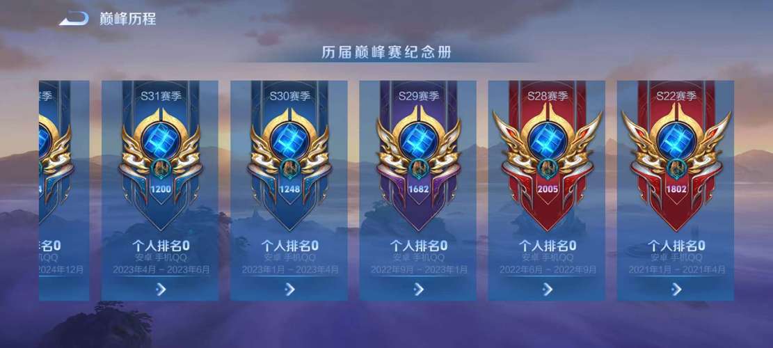 王者自定义房间链接永久vip版