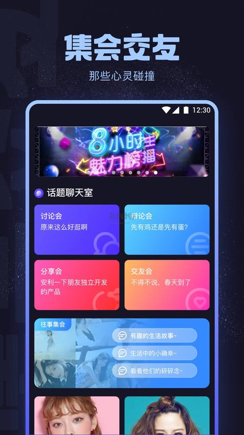 海角天涯社区网页版无限能量破解版