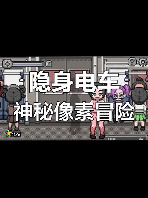 隐身人像素游戏2022免费版