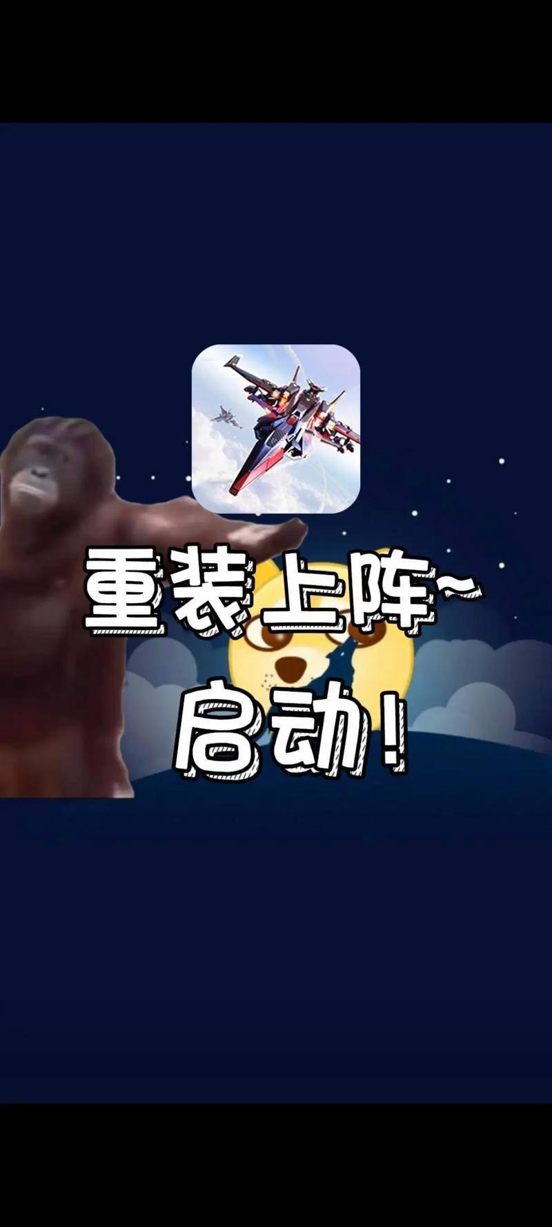 重装上阵修改器教程免费