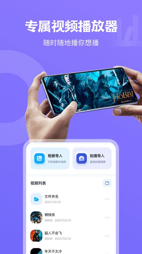 蓝天TV直播港澳台版
