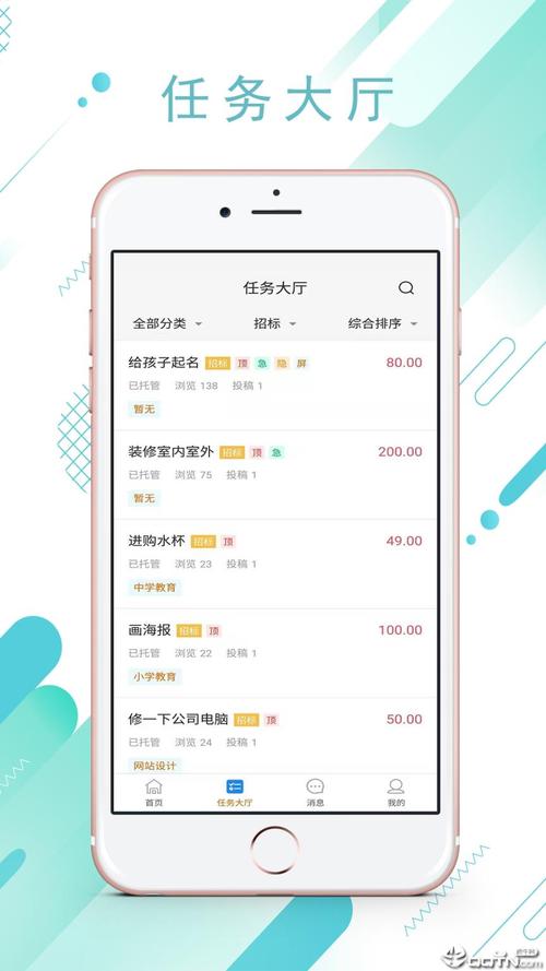 琦朵云安卓版