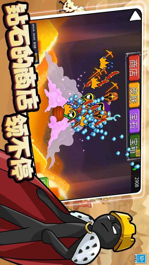 王国大战破解版
