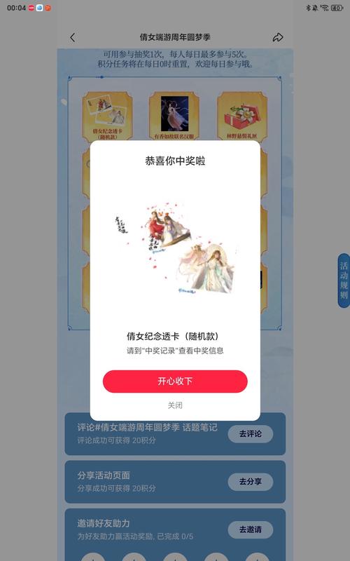 答题大文豪红包版兑换码