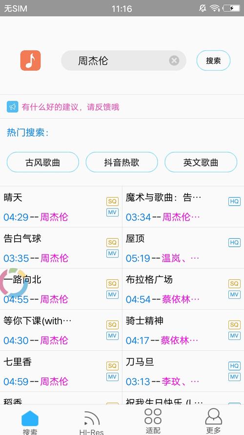 歌词适配官网正版自瞄辅助