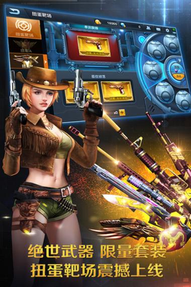 正义枪战内置mod修改器2023版破解版