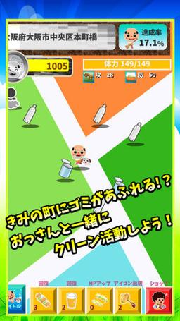 糟老头子破解版安卓介绍免费正版