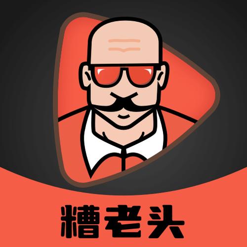 糟老头子破解版安卓介绍免费正版