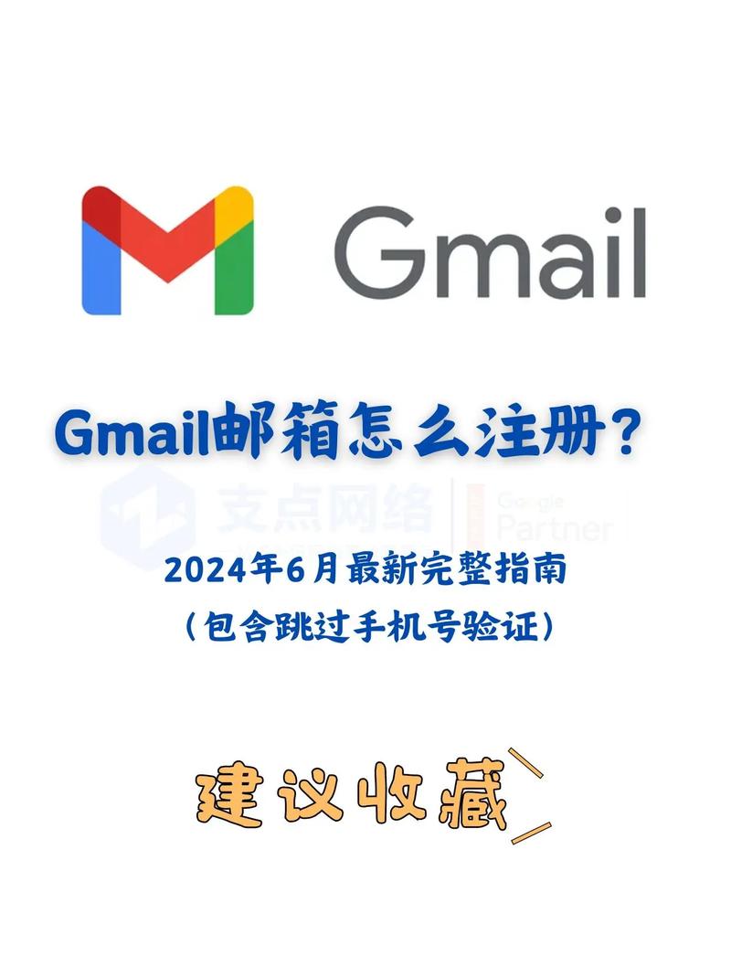 foxmail邮箱添加账号