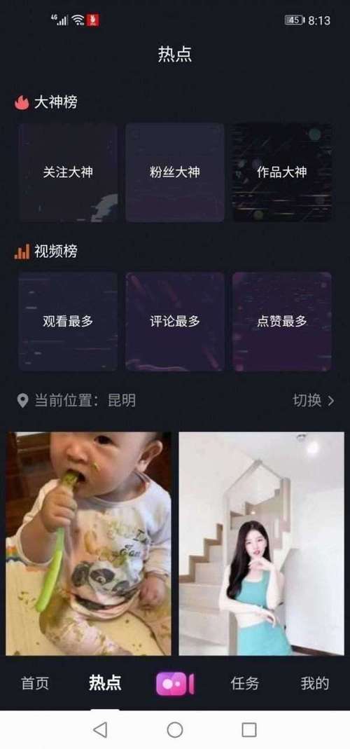 糖仁vlog视频观看入口