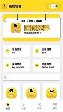 画质怪兽官方链接