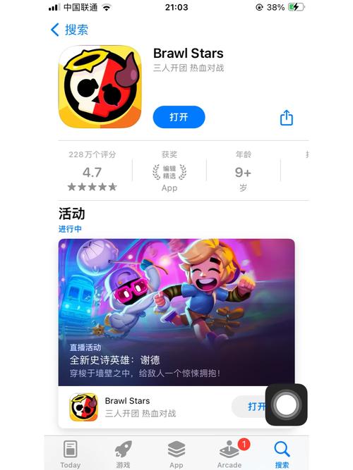 荒野乱斗开挂神器软件
