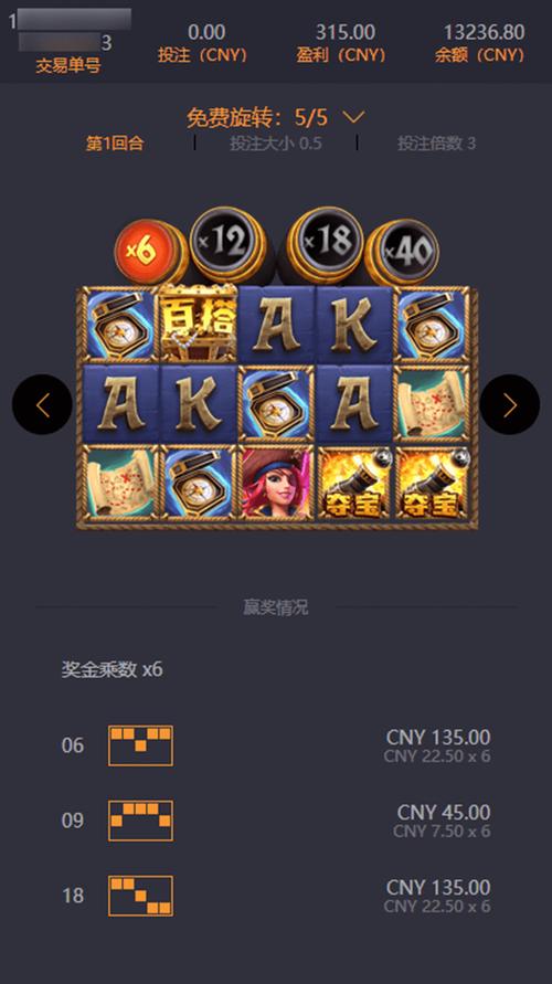 赏金游官网