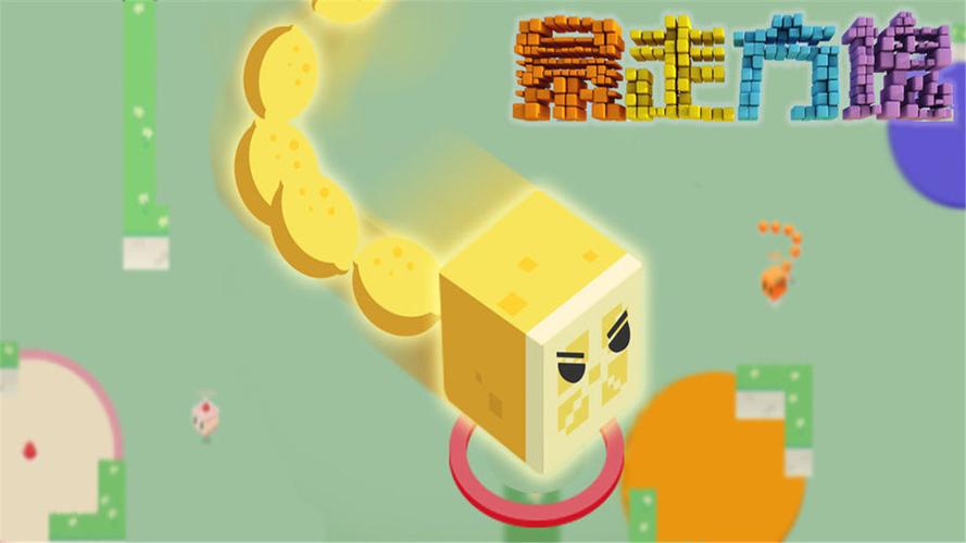 暴走砖块游戏正版叫什么