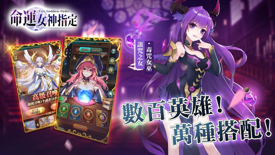 命运女神指定cg大全